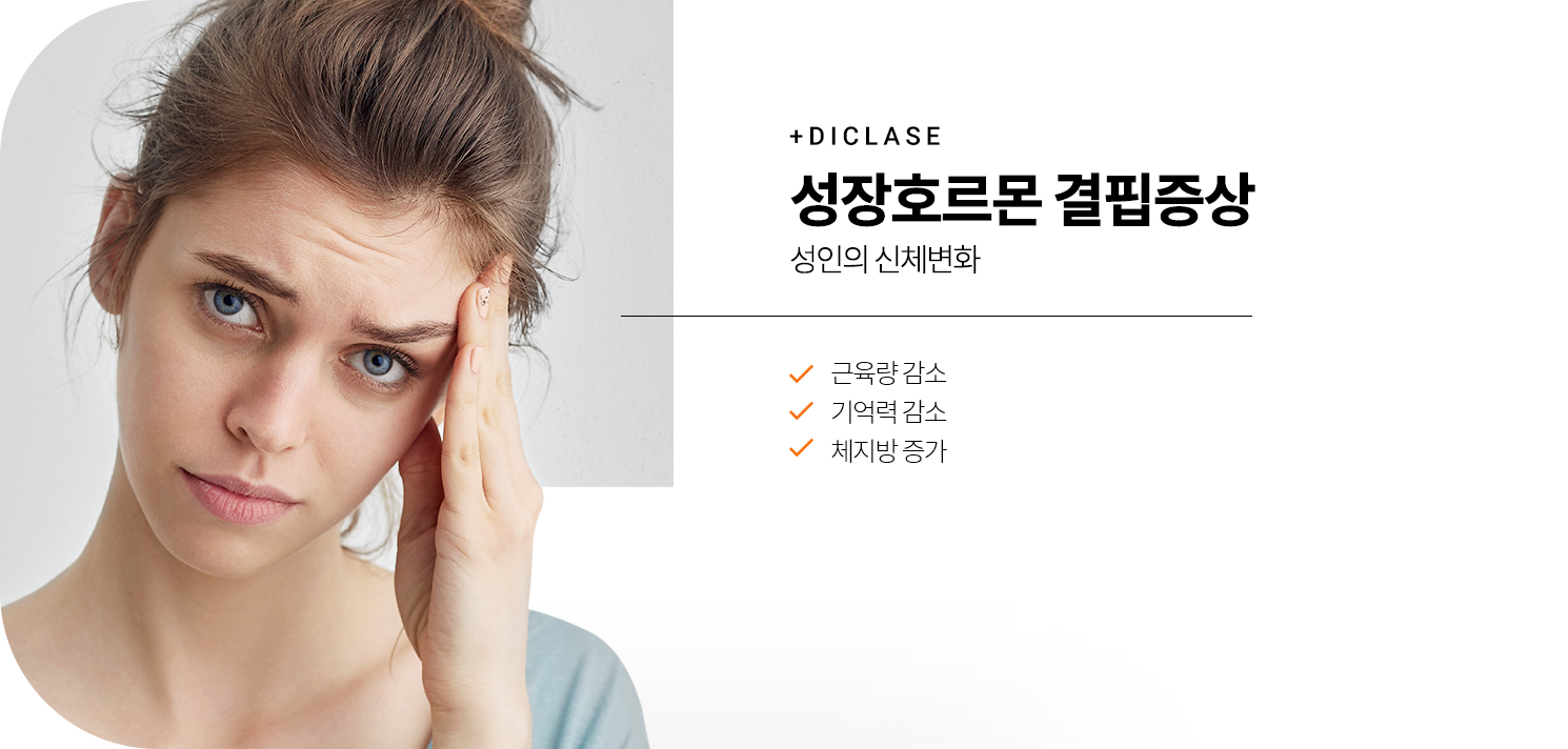 +SATISFACTION 주름 보톡스 꽉 채운 만족도 - 이마, 미간, 눈가 등 얼굴표정에 따라 생기는 주름을 펴줍니다.
