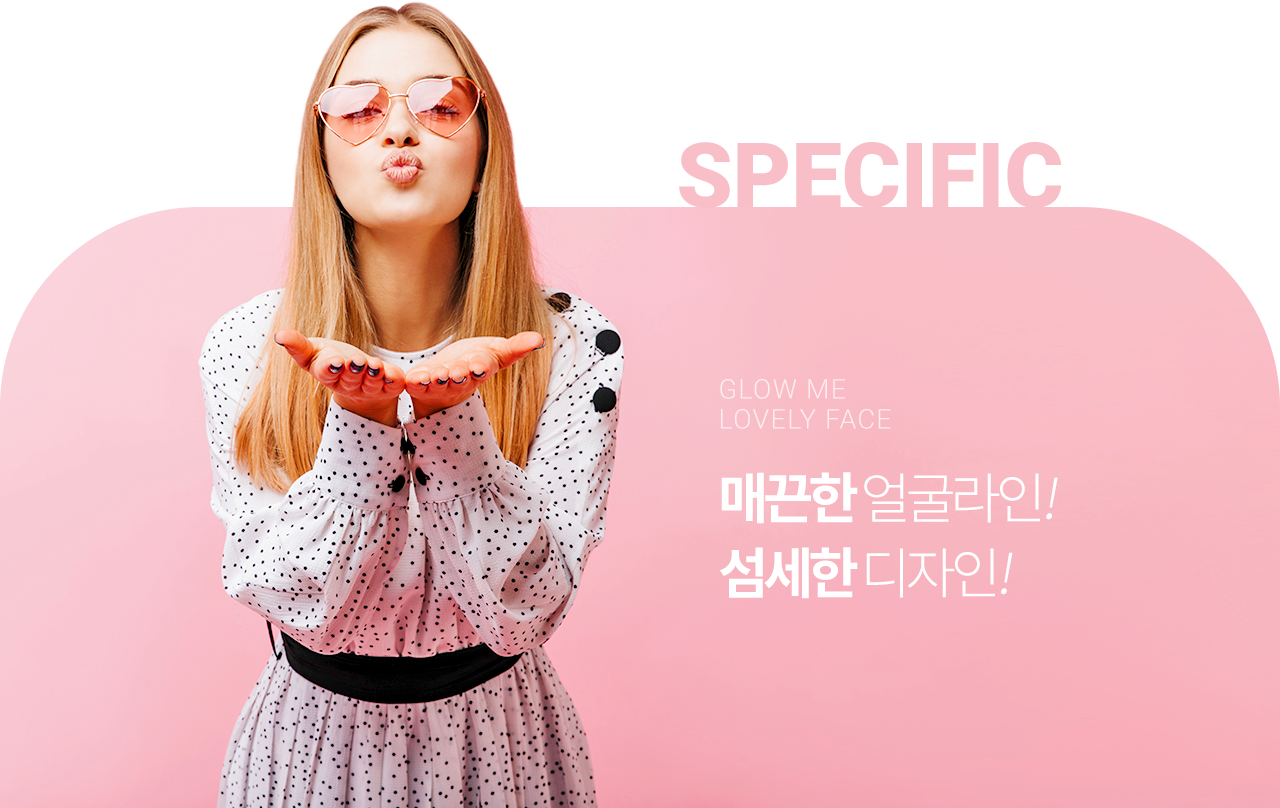 SPECIFIC BOCELLE BOTOX - 불필요함을 빼다! 예쁨은 더하다!